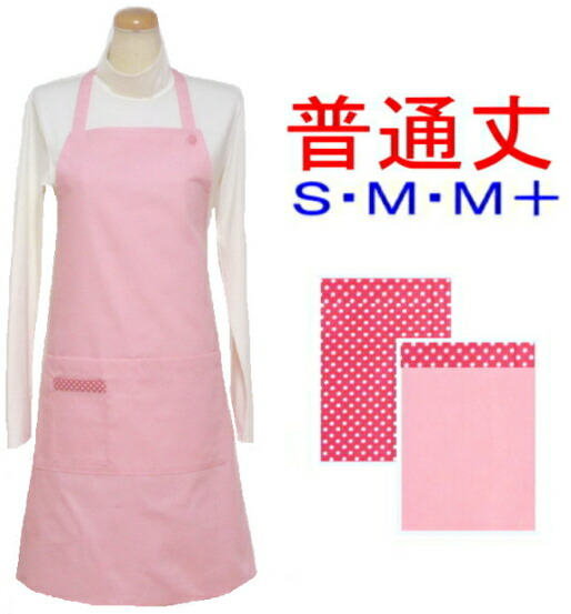 楽天市場】＼最大3％OFFクーポン＆P2倍／エプロン シンプル 撥水