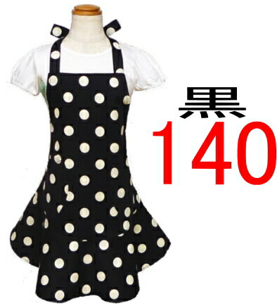 楽天市場 エプロン 子供 こども キッズ ジュニア 女の子 1 100 フリル エプロン 黒地に白の水玉ドット 1 100 マジックテープも選べる 子供 子供用エプロン こども キッズ ジュニアフリル かわいい 女の子 メール便送料無料 リンダリンダ