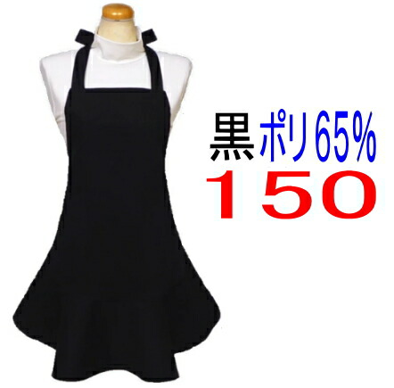 ハンドメイドエプロン 4677.jpg