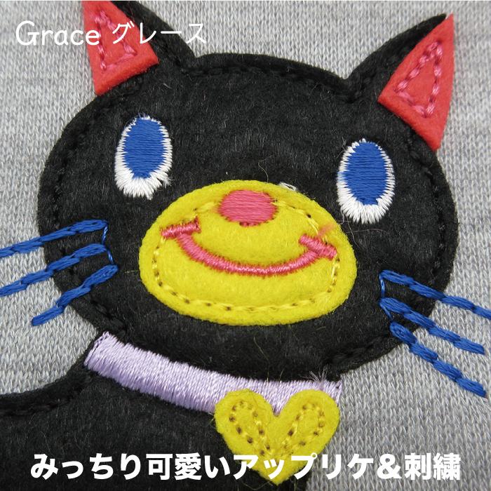 アップリケ拡大ネコのグレース