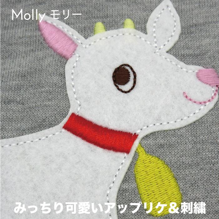 アップリケ拡大ヤギのモリー