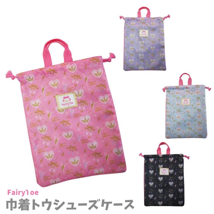 楽天市場 Petit Fairy ストラップトウシューズケース 2863 バレエ バレエシューズケース ロールケース シューズケース トゥシューズケース 女の子 消臭 折りたたみ コンパクト メッシュ フック付 かわいい おしゃれ ピンク クロ バレエグッズ 発表会 プレゼント