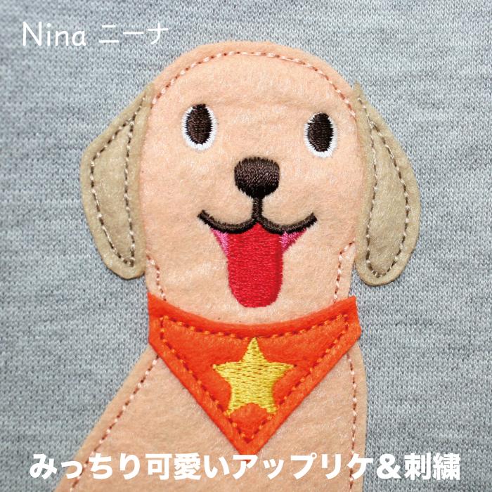 アップリケ拡大ラブラドールのニーナ