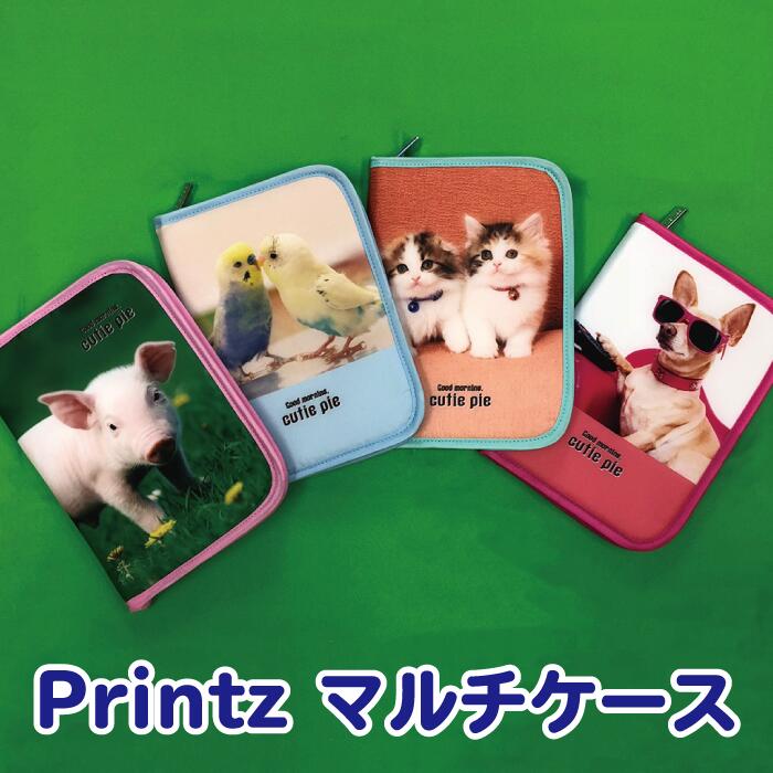 楽天市場】【現品限り】Printz プリンツ母子手帳ケース マルチケース