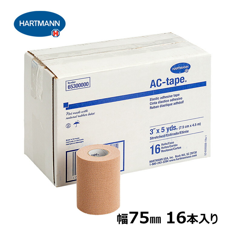 ハート形マン AC磁気テープ 幅 75mm×長さ4.5m (取りひろげる時) 16本/箱 テーピング磁気テープ LINDSPORTS リンドスポーツ