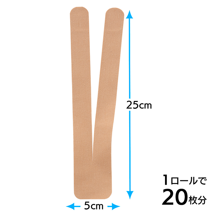 168円 偉大な I字カット イオテープ キネシオロジーテープ スポーツ テーピングテープ 50mm x 5m