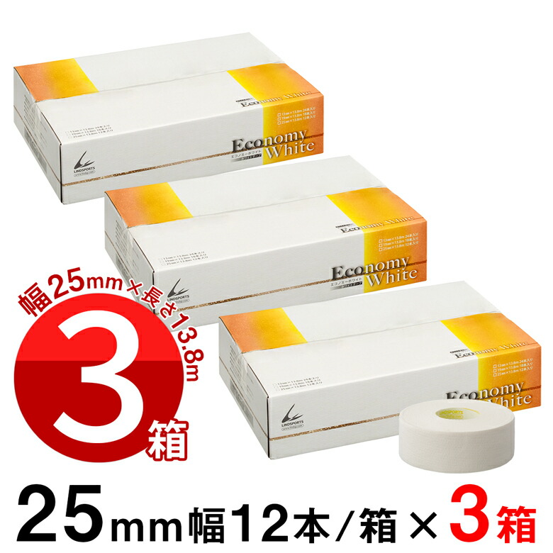 570円 １着でも送料無料 リンドプラストPRO 固定テープ 非伸縮 白 ホワイトテーピング 38mm×13.8m 4本 スモールパック スポーツ  テーピングテープ LINDSPORTS リンドスポーツ