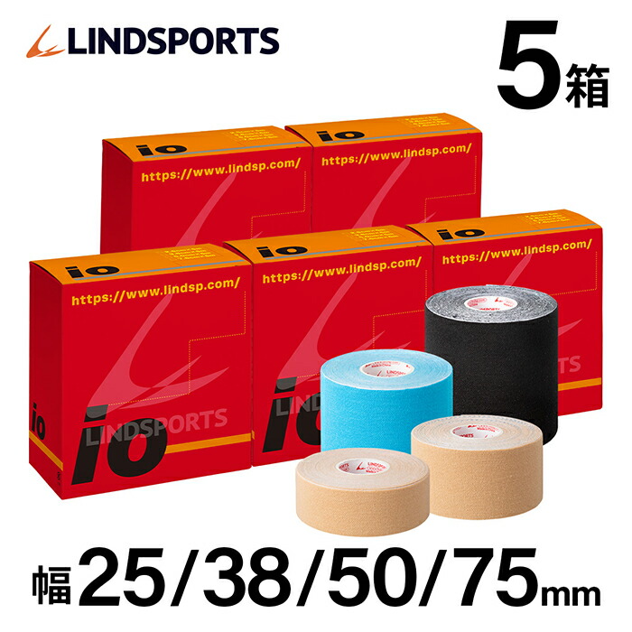 定番 高品質のキネシオロジーテープお得な5箱セット キネシオロジーテープ イオテープ 5箱 幅25mm 【SALE／94%OFF】 38mm 50mm  75mm タン 伸縮テーピング ピンク 黒 スポーツ LINDSPORTS 青 同色同サイズ5箱セット リンドスポーツ 伸縮テープ テーピングテープ