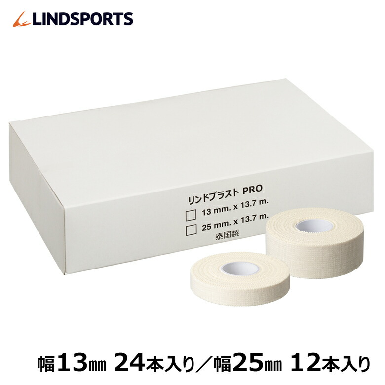 セメダイン 布両面粘着テープ 48本入 3.0cm幅×15m ハンドボールに LINDSPORTS 超強力 両面テープ リンドスポーツ