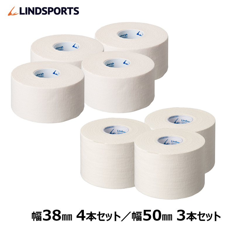 非伸縮テープ エコノミーホワイト 固定テープ 白 50mm x 13.8m 24本入×3箱 ホワイトテープ テーピングテープ  LINDSPORTS リンドスポーツ : スポーツ用品のリンドスポーツ