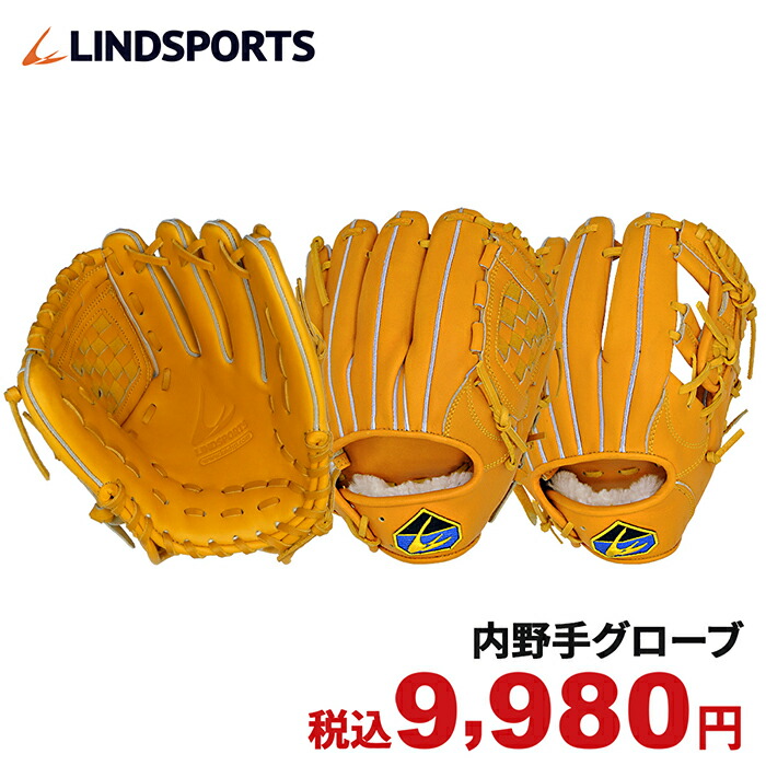 LINDSPORTS ターボジャベリン 300g 野球 投球練習 やり投げトレーニング お求めやすく価格改定