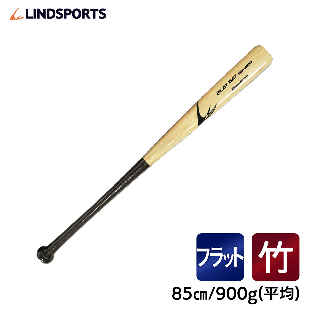 Predator Sang Lee model バットのみ 中古 Predator Sang Lee model バットのみ 中古 Predator Sang Lee model