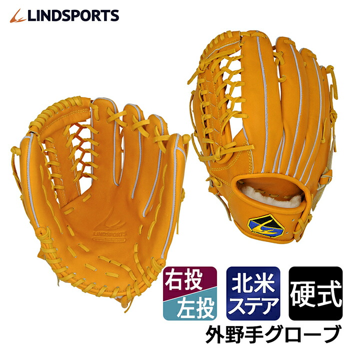 硬式野球グローブ 楽天市場】玉澤 タマザワ 硬式 グローブ グラブ DELUXE 外野 外野手用