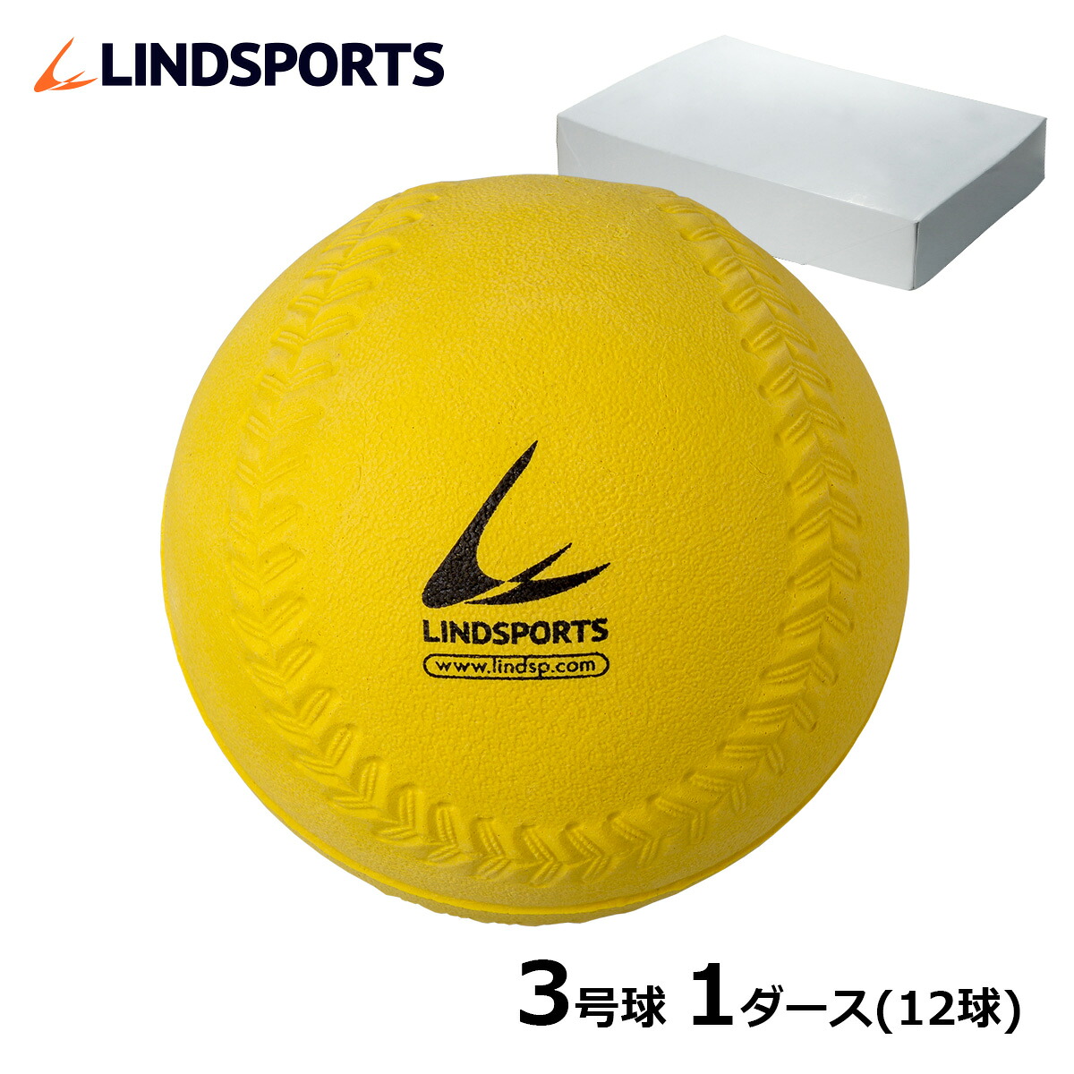 やわらか ソフトボール 3号球 黄味がかった １十二 12球入 LINDSPORTS リンドスポーツ