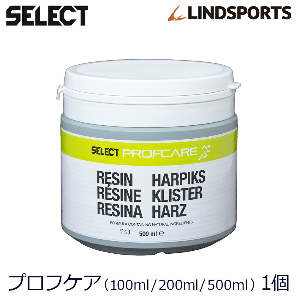 SELECT セレクト プロフケア 松やに ハンドボール LINDSPORTS リンドスポーツ
