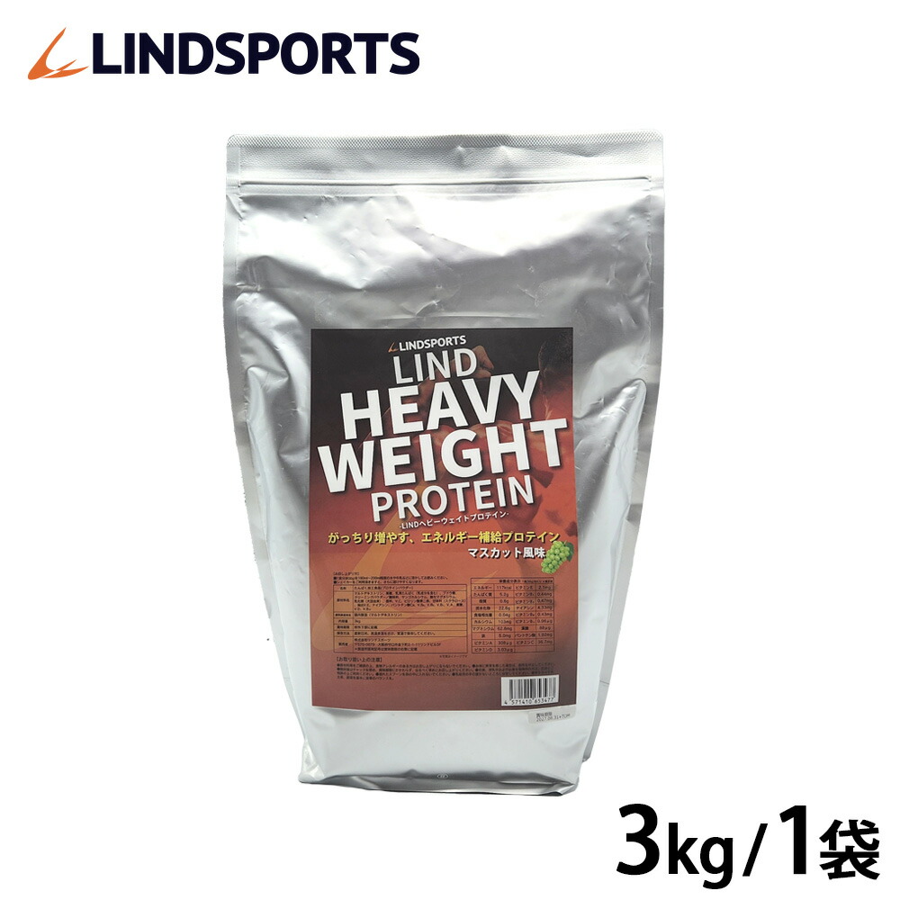 楽天市場】ホエイ100% プロテイン 3kg ヨーグルト風味 ストロベリー