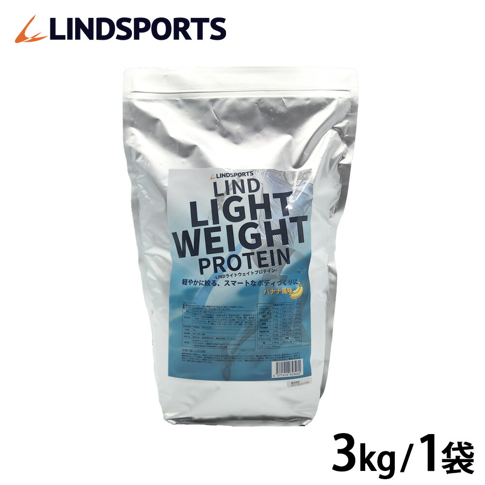 楽天市場】ホエイ100% プロテイン 3kg ヨーグルト風味 ストロベリー