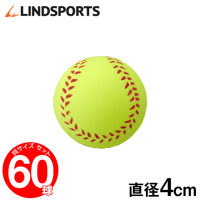 【楽天市場】練習用 ボール マシュマロ風 中 12球セット 野球 ソフト