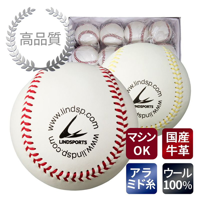 SALE／60%OFF】 SSK硬式野球ボール sushitai.com.mx