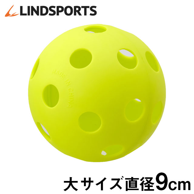 楽天市場】やわらか ソフトボール 3号球 黄色 1球 バラ売り LINDSPORTS リンドスポーツ : スポーツ用品のリンドスポーツ