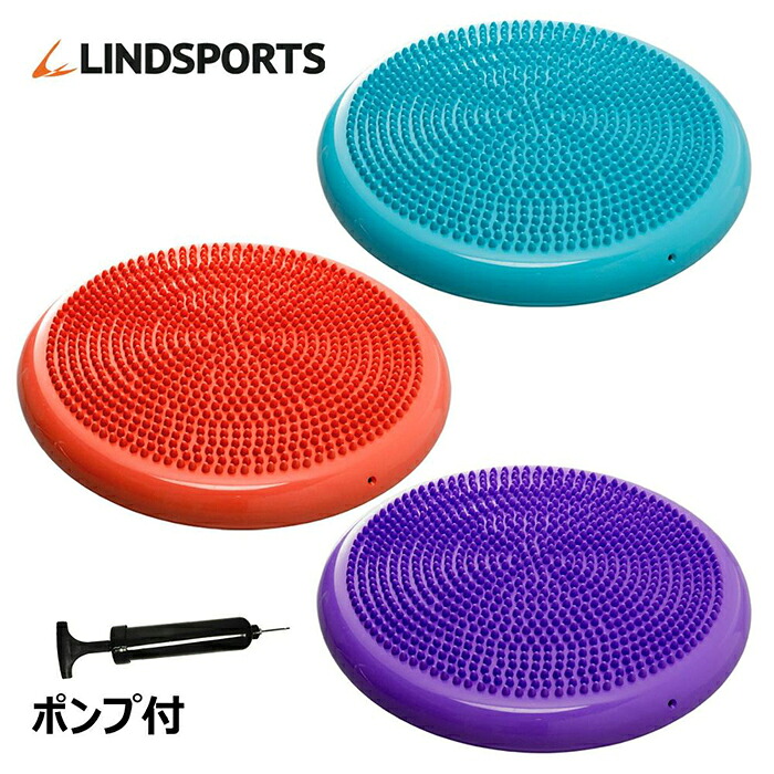 LINDSPORTS(リンドスポーツ)バランスクッション ポンプ付 直径34cm 耐荷重150kg