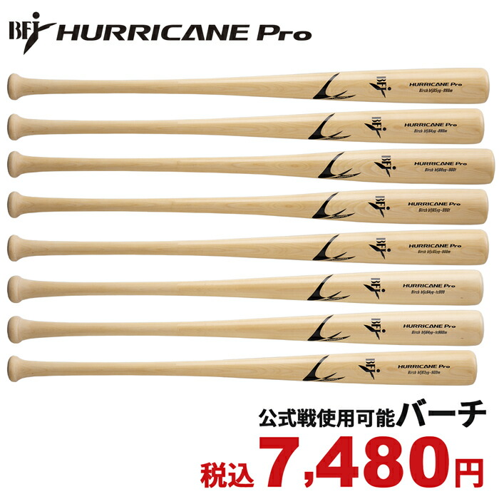 楽天市場】竹バット 硬式 細グリップバット 89cm 630ｇ平均 実打可能 グリップ補強加工 野球 バット LINDSPORTS リンドスポーツ :  スポーツ用品のリンドスポーツ