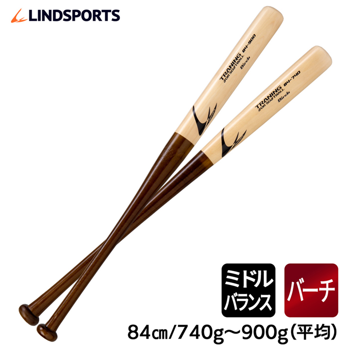 限定価格セール！ ハードスポーツ HARD-BAT 野球 硬式用バット 木製