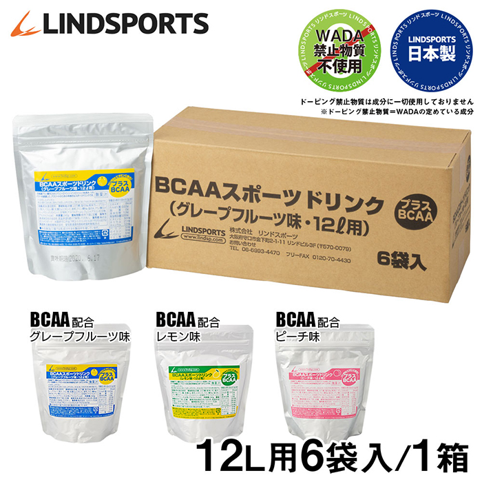 リンドスポーツプロテイン3キロ ホエイ100%プロテイン 3kg ヨーグルト風味 ストロベリー風味
