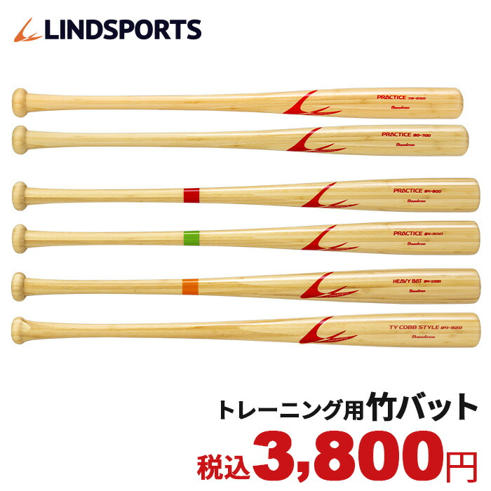 楽天市場】ディンプルボール 中 １0ダース 120球入 野球 ソフトボール バッティング トレーニングボール 練習用 イエロー LINDSPORTS  リンドスポーツ : スポーツ用品のリンドスポーツ