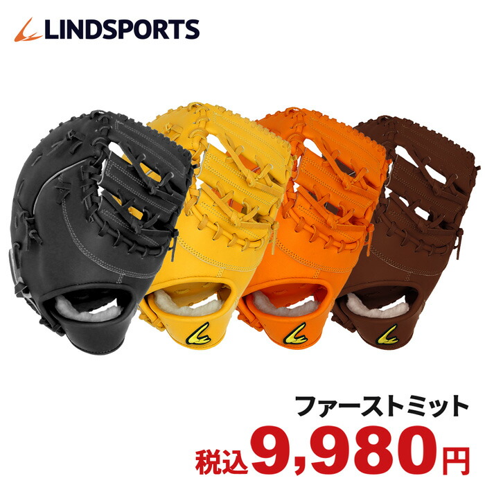 激安/新作 LINDSPORTS ターボジャベリン 300g 野球 投球練習 やり投げトレーニング materialworldblog.com