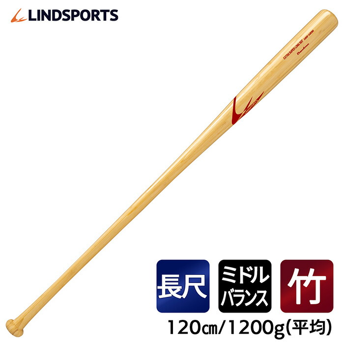 LINDSPORTS トルピードバット 84cm 860g LINDSPORTS トルピードバット 84cm 860g LINDSPORTS トルピード