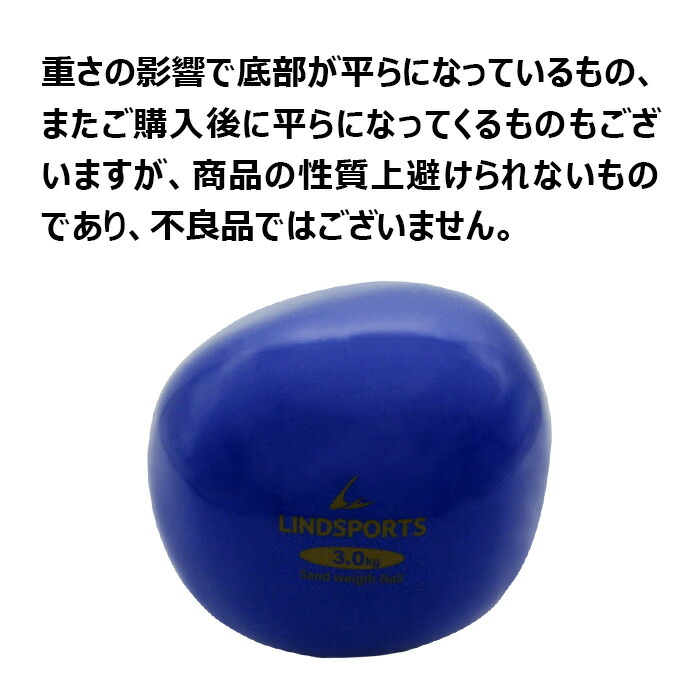 ソフト メディシンボール 2kg トレーニングボール リンドスポーツ LINDSPORTS やわらか ウエイトボール