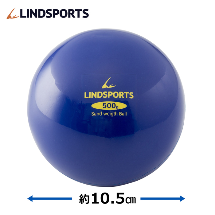 1554円 【SALE】 ソフト メディシンボール 4kg やわらか トレーニングボール ウエイトボール LINDSPORTS リンドスポーツ