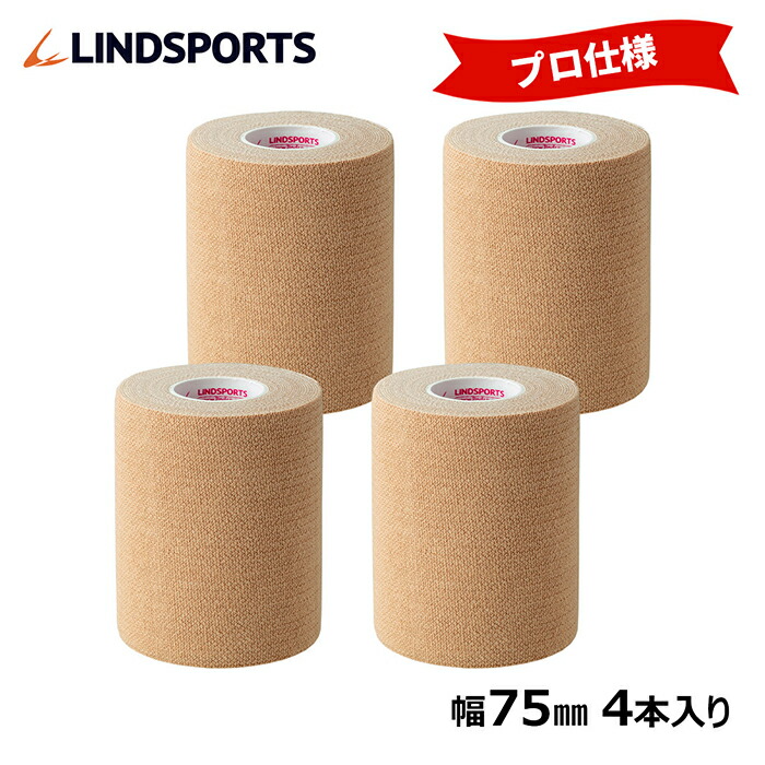 リンドエラストPro LINDSPORTS リンドエラストPRO 幅100mm×長さ4.5m 6本／箱