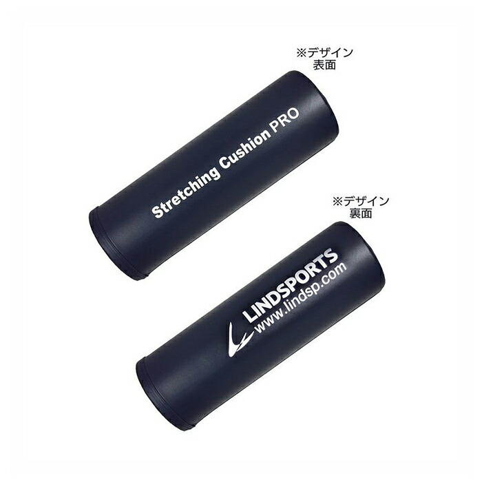 楽天市場 ストレッチングクッション Pro ミニ 長さ45cm 少し硬めのpro ストレッチ用ポール ヨガポール Lindsports リンドスポーツ スポーツ用品のリンドスポーツ 楽天市場 ストレッチングクッション Pro ミニ 長さ45cm 少し硬めのpro ストレッチ用ポール ヨガポール Lindsports リンドスポーツ スポーツ用品のリンドスポーツ