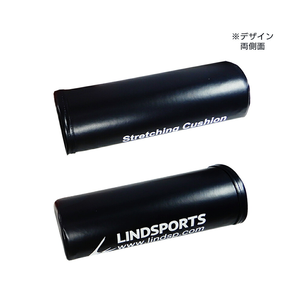 楽天市場 ストレッチングクッション ミニ ハーフ 長さ41cm 半円柱 かまぼこ型 ストレッチ用ポール ヨガポール Lindsports リンドスポーツ スポーツ用品のリンドスポーツ