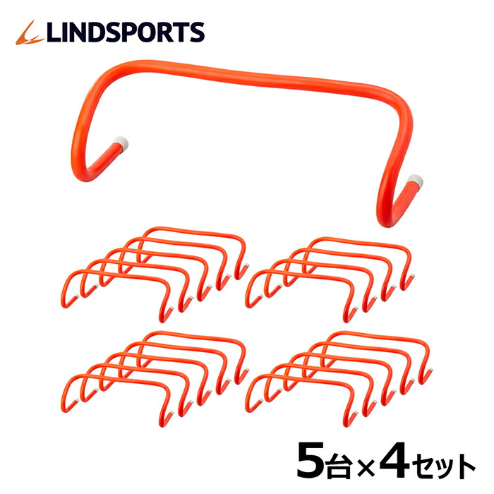 トレーニング用プラスチックハードル ハードル 10台セット 15cm LINDSPORTS トレーニング用 プラスチック製 ミニハードル リンドスポーツ  陸上 【SALE／100%OFF】 15cm