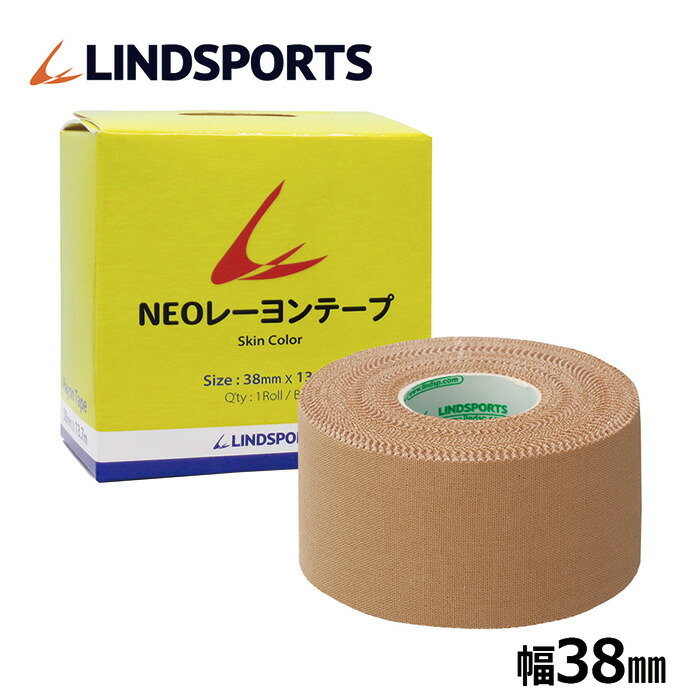 テーピングセット 楽天市場】ロイコテープ Leukotape P BSNメディカル テーピング