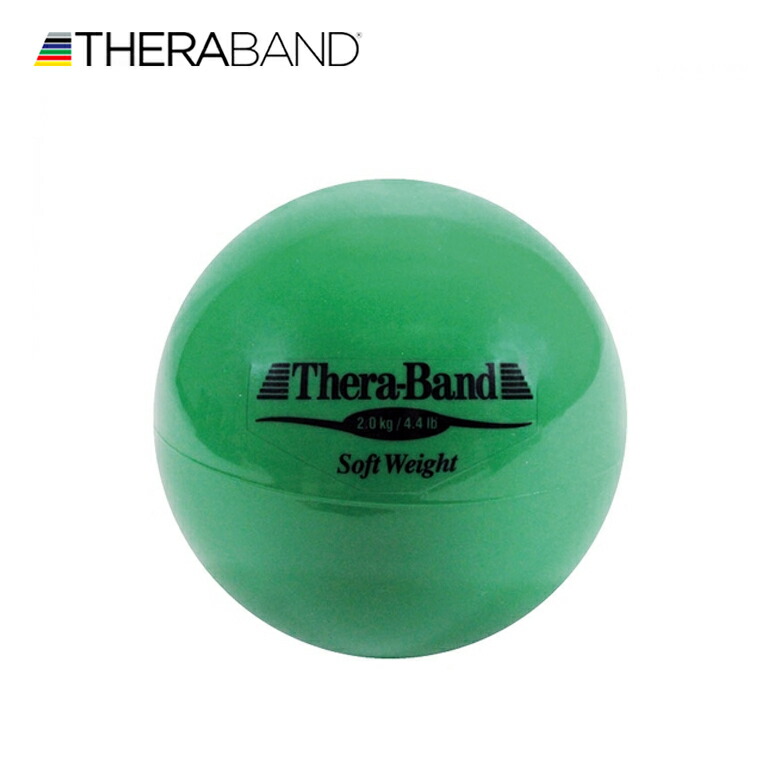 楽天市場】セラバンド TheraBand ソフトウェイト ボール 黒 3kg 直径約