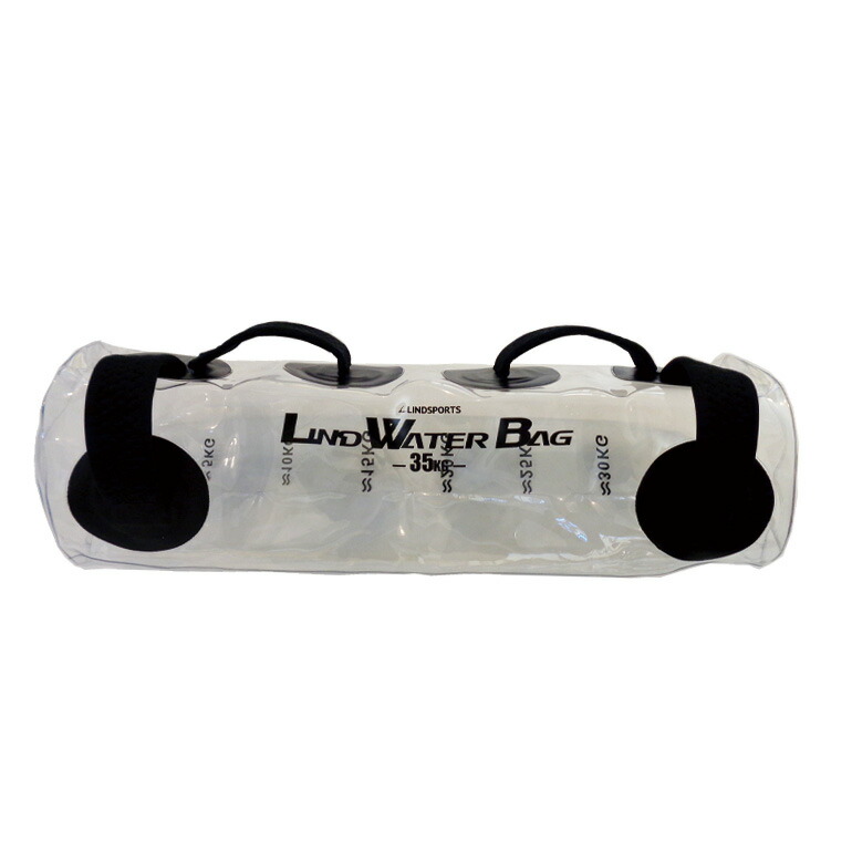 【楽天市場】【持ち手固定式】 LIND WATER BAG ウォータートレーニングバッグ（透明） LINDSPORTS リンドスポーツ