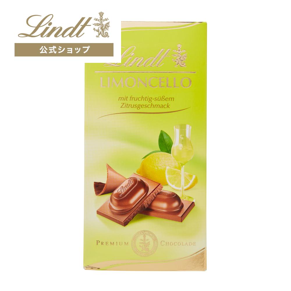 楽天市場】バレンタイン リンツ Lindt タブレット チョコレート