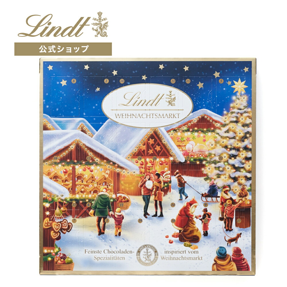 楽天市場】リンツ Lindt チョコレート リンドール スノーマン 10個入 ｜ チョコ トリュフ ギフト プレゼント プチギフト おしゃれ かわいい  洋菓子 スイーツ お菓子 個包装 小分け お配り 洋菓子 リンツチョコ お返し 誕生日 内祝い お礼 会社 職場 退職 転職 : リンツ