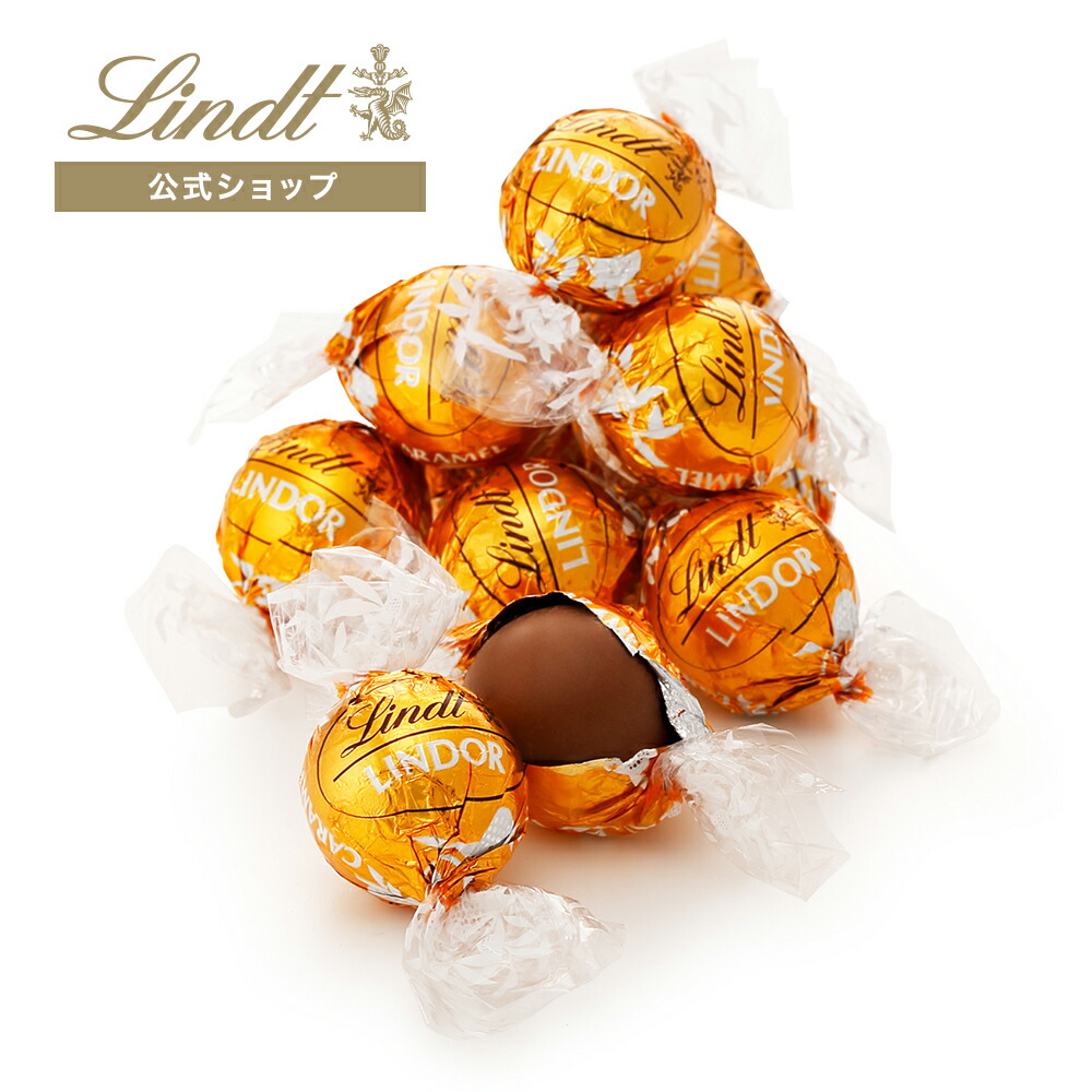 楽天市場】【今だけ1粒増量！】リンツ Lindt チョコレート