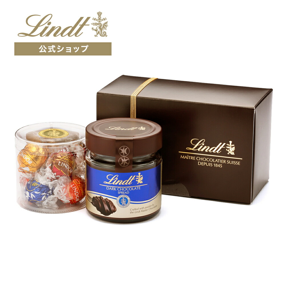 楽天市場】リンツ Lindt チョコレート スクエアサブレ アソートメント