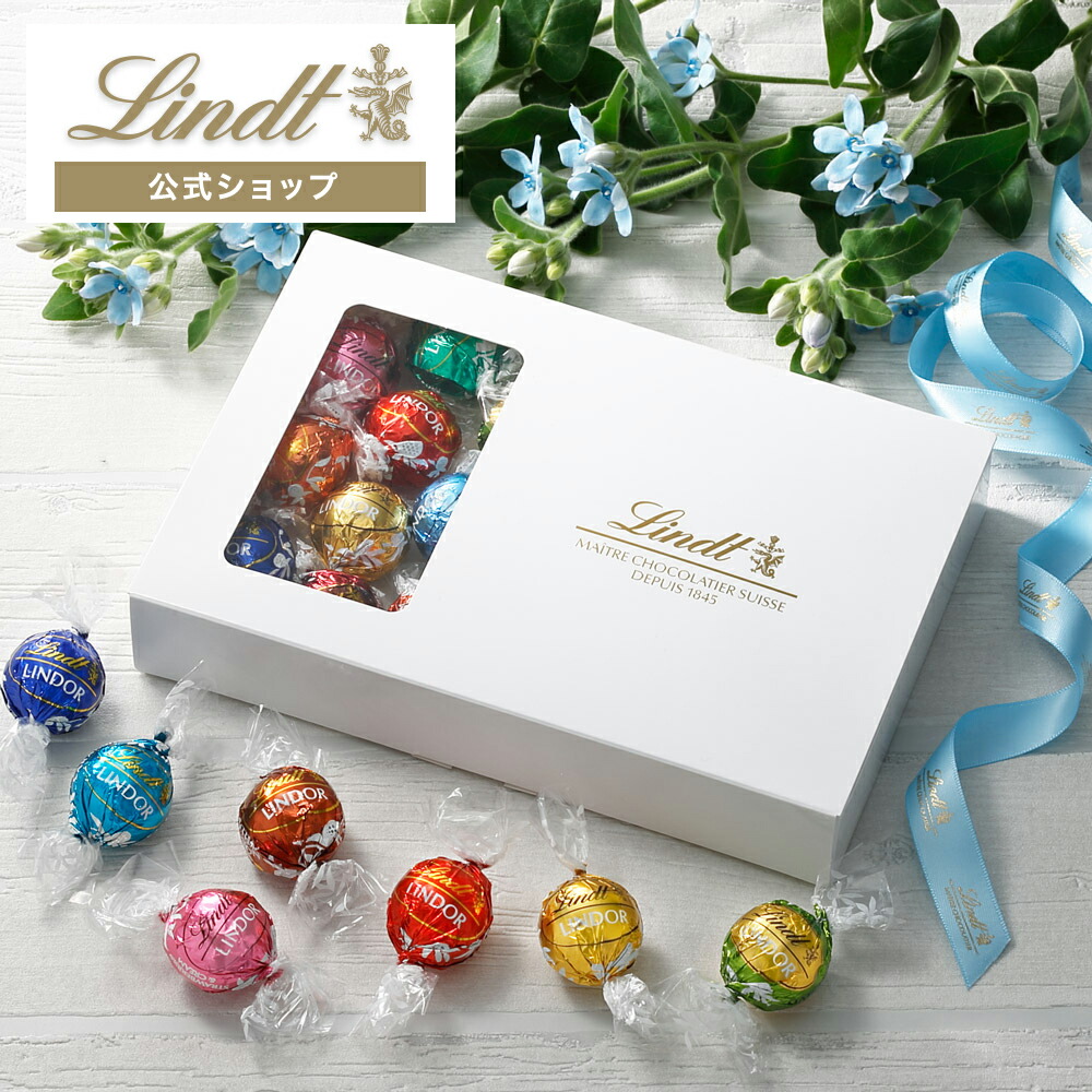 楽天市場】リンツ Lindt チョコレート リンドール ココナッツ 10個入 ｜ チョコ トリュフ ギフト プレゼント プチギフト おしゃれ かわいい  洋菓子 スイーツ お菓子 個包装 小分け 洋菓子 リンツチョコ 敬老の日 お返し 誕生日 内祝い お礼 会社 職場 退職 転職 : リンツ