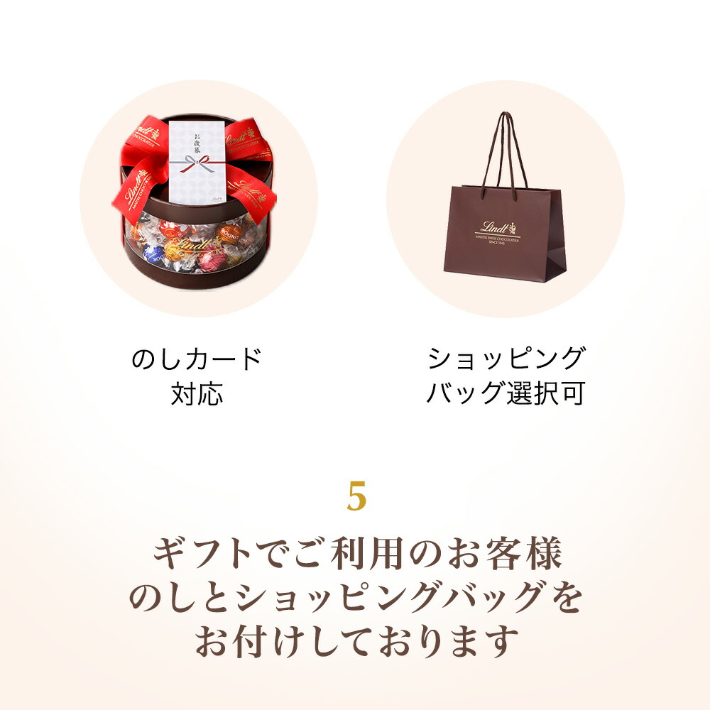 リンツLindtチョコレートリンドールギフトボックス11種100個入り|ギフト洋菓子ギフトかわいいお菓子スイーツプレゼント可愛い手土産内祝い内祝いお返しお礼リンツチョコ誕生日退職職場