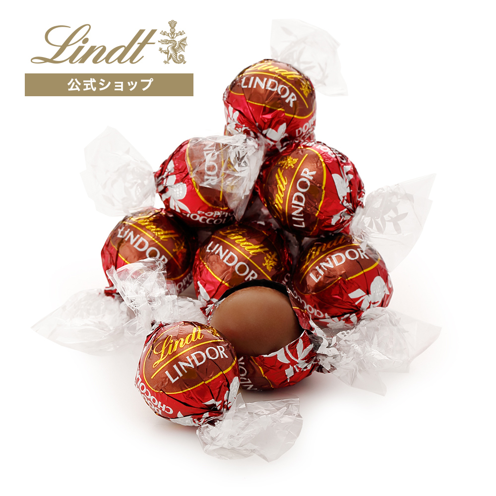 リンツ Lindt チョコレート リンドール ダブルチョコレート 10個入 ｜ 父の日 チョコ トリュフ ギフト プレゼント プチギフト おしゃれ  可愛い 洋菓子 スイーツ お菓子 個包装 小分け リンツチョコ 誕生日 手土産 内祝い お礼 お返し 会社 職場 退職 転職 | リンツ