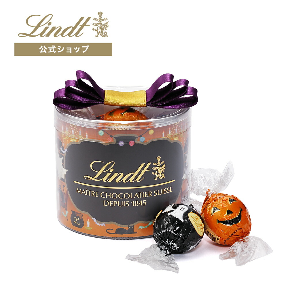 楽天市場】リンツ Lindt チョコレート ハロウィン リンドール リボンギフトボックス 16個入｜ チョコ トリュフ ギフト プレゼント プチギフト  おしゃれ かわいい 洋菓子 スイーツ お菓子 個包装 詰め合わせ リンツチョコ お返し 誕生日 内祝い お礼 会社 職場 退職 転職 ...