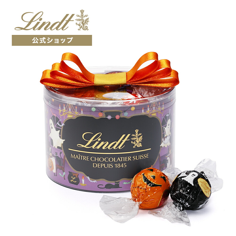 リンツ Lindt チョコレート ハロウィン リンドール リボンギフトボックス 16個入 チョコ トリュフ ギフト プレゼント プチギフト おしゃれ  かわいい 洋菓子 スイーツ お菓子 個包装 詰め合わせ リンツチョコ お返し 誕生日 内祝い お礼 会社 職場 退職 転職 【59%OFF!】