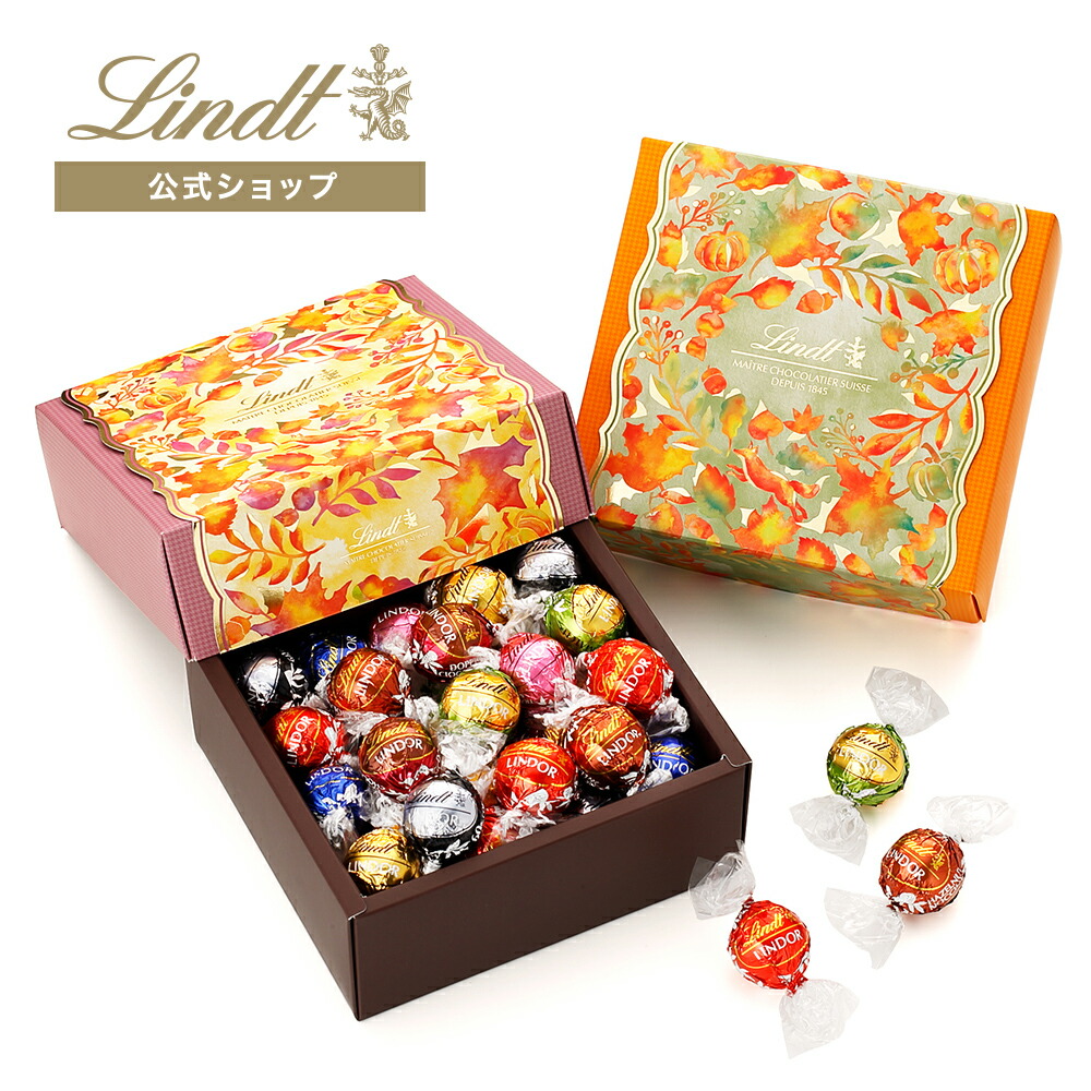 楽天市場】リンツ Lindt チョコレート リンドール ギフトボックス 9種50個入 ｜ ハロウィン お歳暮 プレゼント ギフト スイーツ お菓子 チョコ  詰め合わせ 個包装 プチギフト かわいい おしゃれ 洋菓子 リンツチョコ 手土産 誕生日 内祝い お返し お礼 職場 退職 : リンツ ...